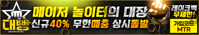 대빵gif640x115.gif