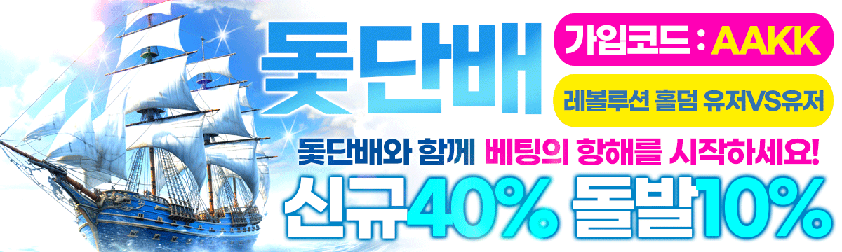 돛-1200x360.gif