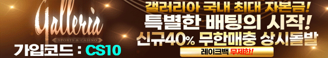 갤러리아gif640x115.gif