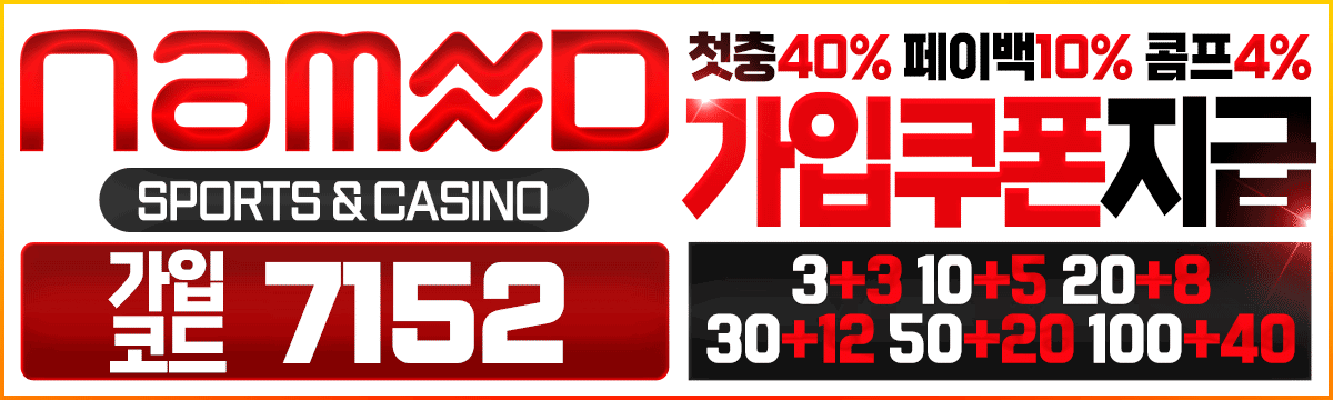 네임드7152.gif