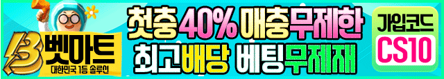 벳-640x115.gif