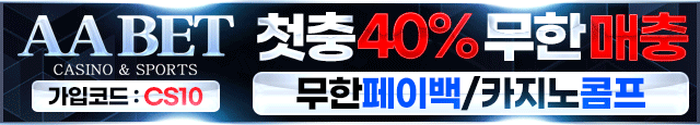 aa벳-640x115.gif