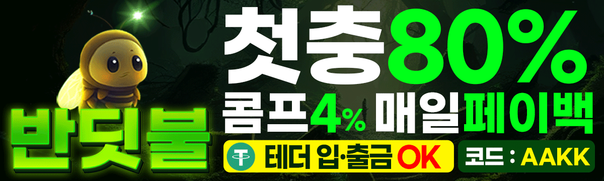 반딧불-1200x360.gif