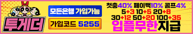 640x115-5255-투게더.gif