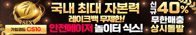 식스gif640x115.gif