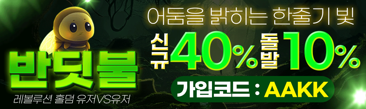 반딧불-1200x360.gif
