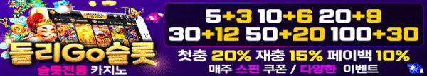 돌 600x108.gif