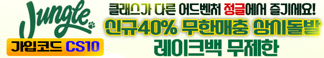 정글gif640x115.gif
