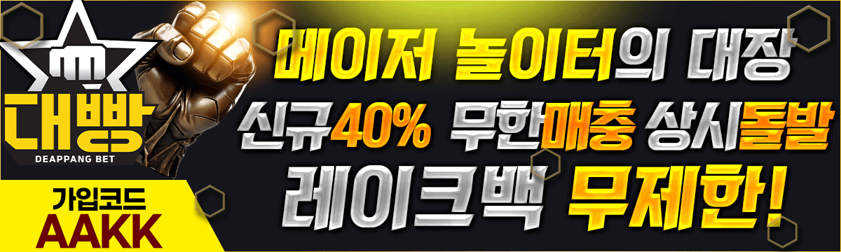 대빵gif1200x360.gif