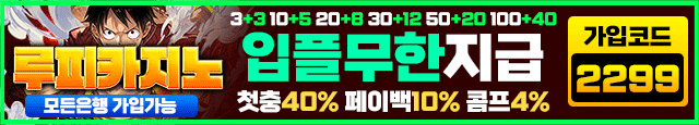 640x115-2299-루피카지노.gif