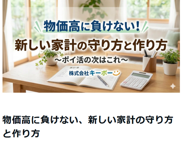 スクリーンショット (3334).png