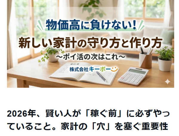 スクリーンショット (3374).png