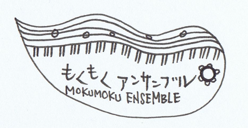 もくもく日誌 2018 7 12