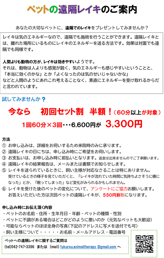 animaru1.png