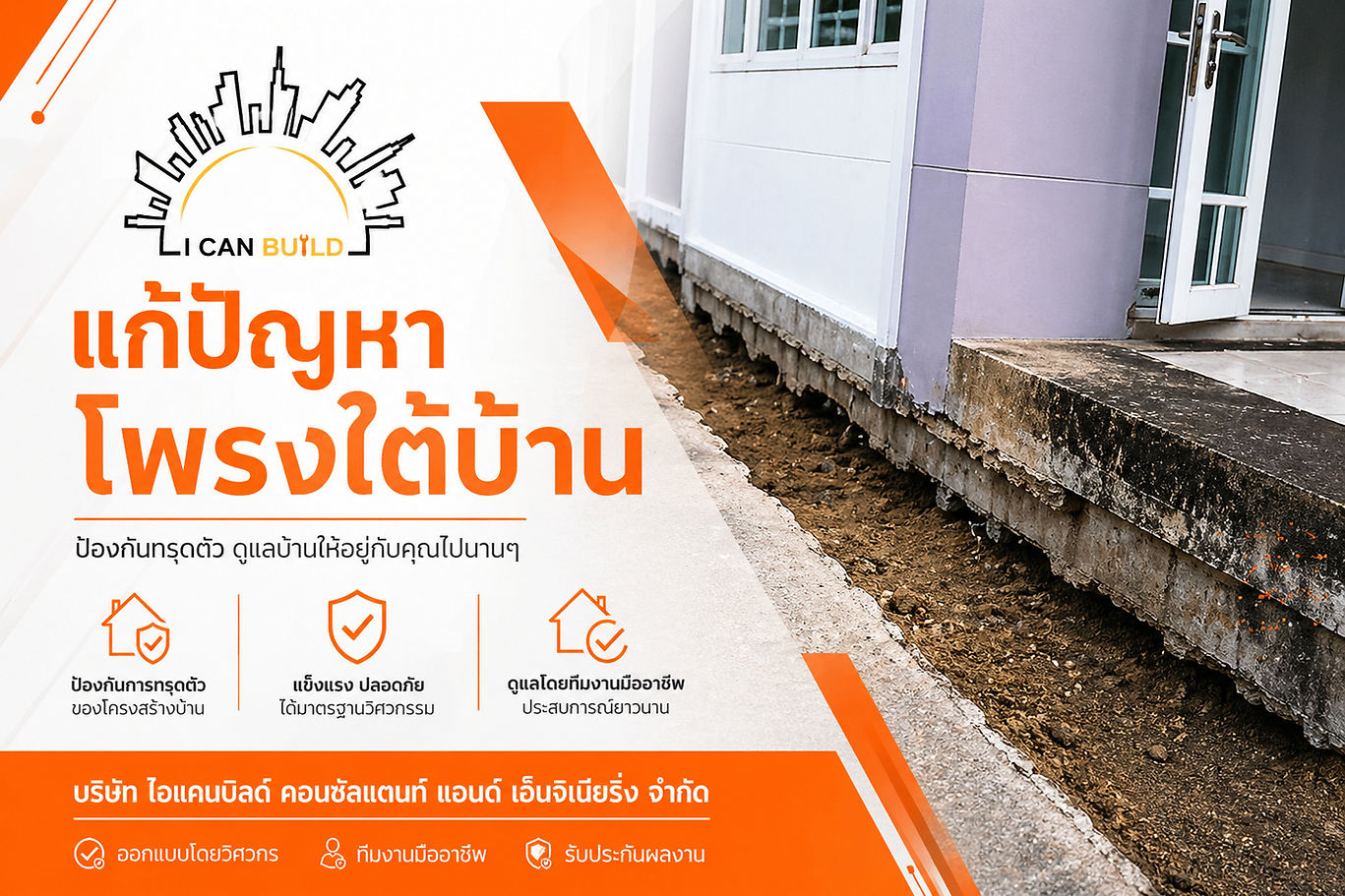 ChatGPT Image 28 เม.ย_edited.jpg