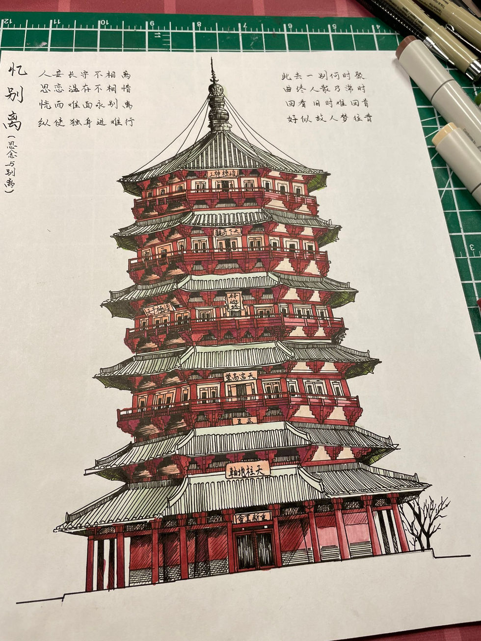 China Traditional Tower