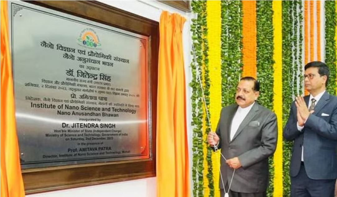 INST Mohali: Spearheading India's Nano Science Revolution Towards a 5 Trillion Dollar Economy @ PIB
