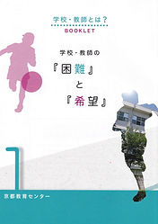 2211BL1表紙_edited.jpg