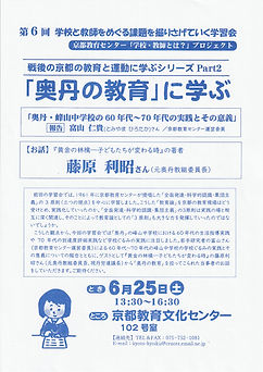 2206深堀6奥丹_edited.jpg
