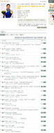 "Champion" featured in pre-release compilation 2014 Sochi Winter Olympics for Korean National Team
