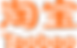 Taobao_logo