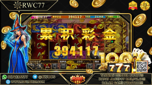 Tahniah ! Member Rwc77 mendapat Random Jackpot dalam Game PUSSY888! Nasib Baik!