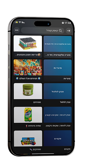 לפני.png