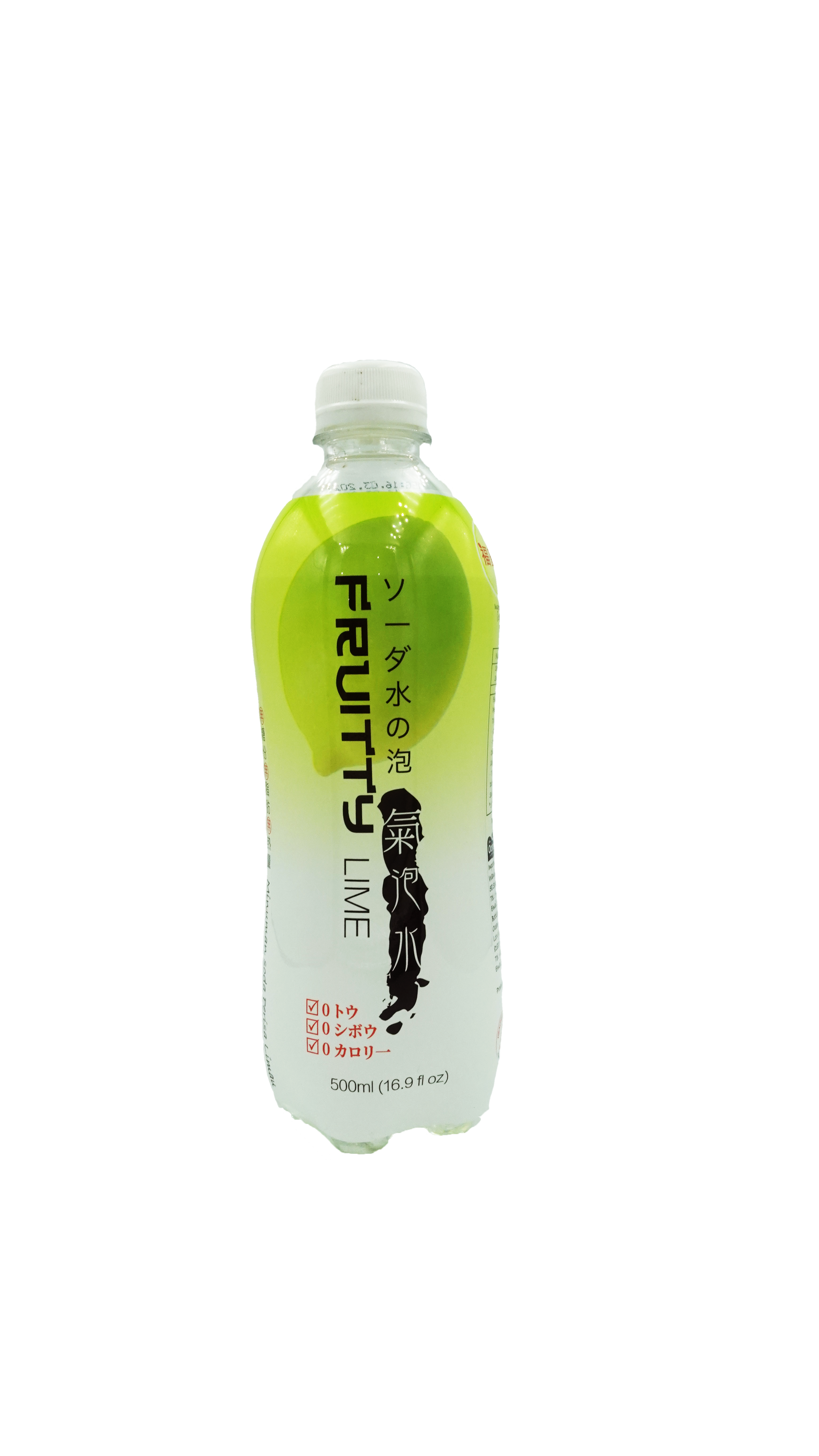 Lime Sparkling Water (24 Pack)