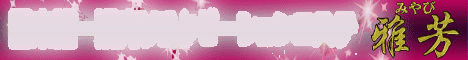 helpwanted.tokyo fullbanner shinkoiwa mi