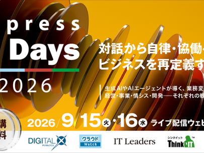 株式会社インプレス主催セミナー「インプレス AI Days 2026」に登壇します