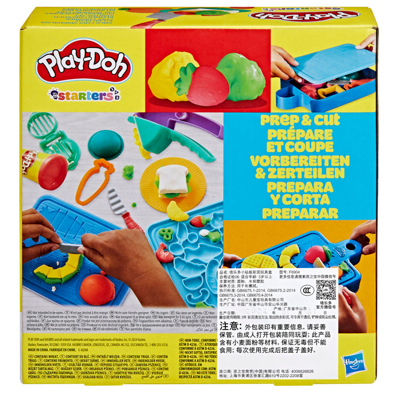 Thumbnail: Play-Doh Little Chef Starter Set