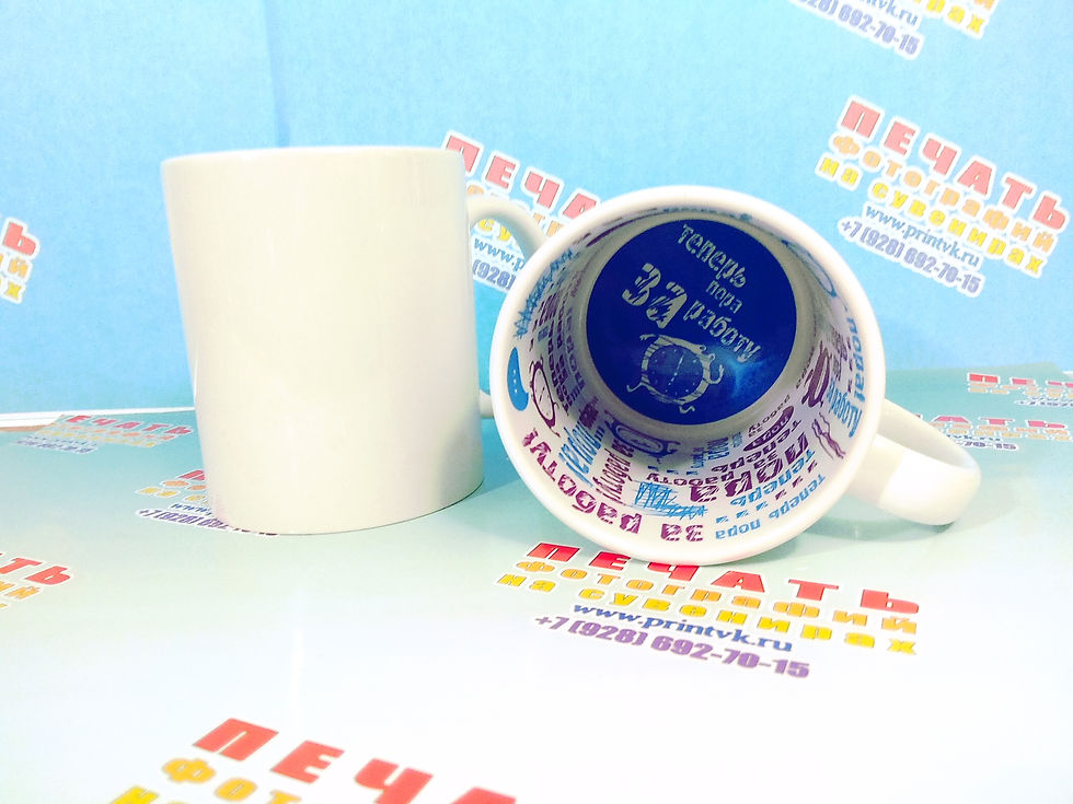 Миниатюра: Кружка керамическая с текстом внутри