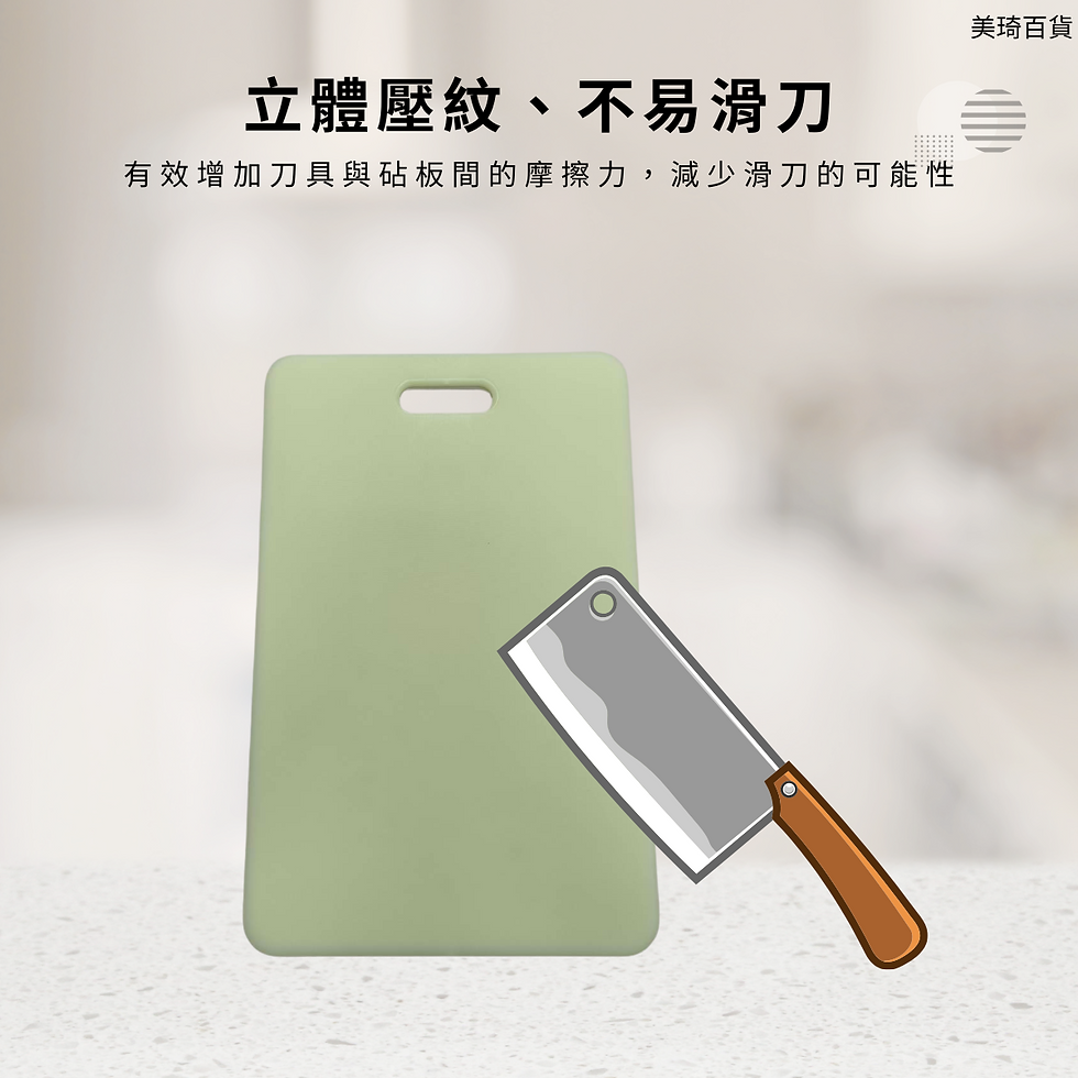 縮圖：水晶砧板（小/中/大/特大）