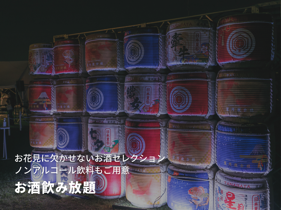 スカイ (3200 × 2400 px)のコピー.png
