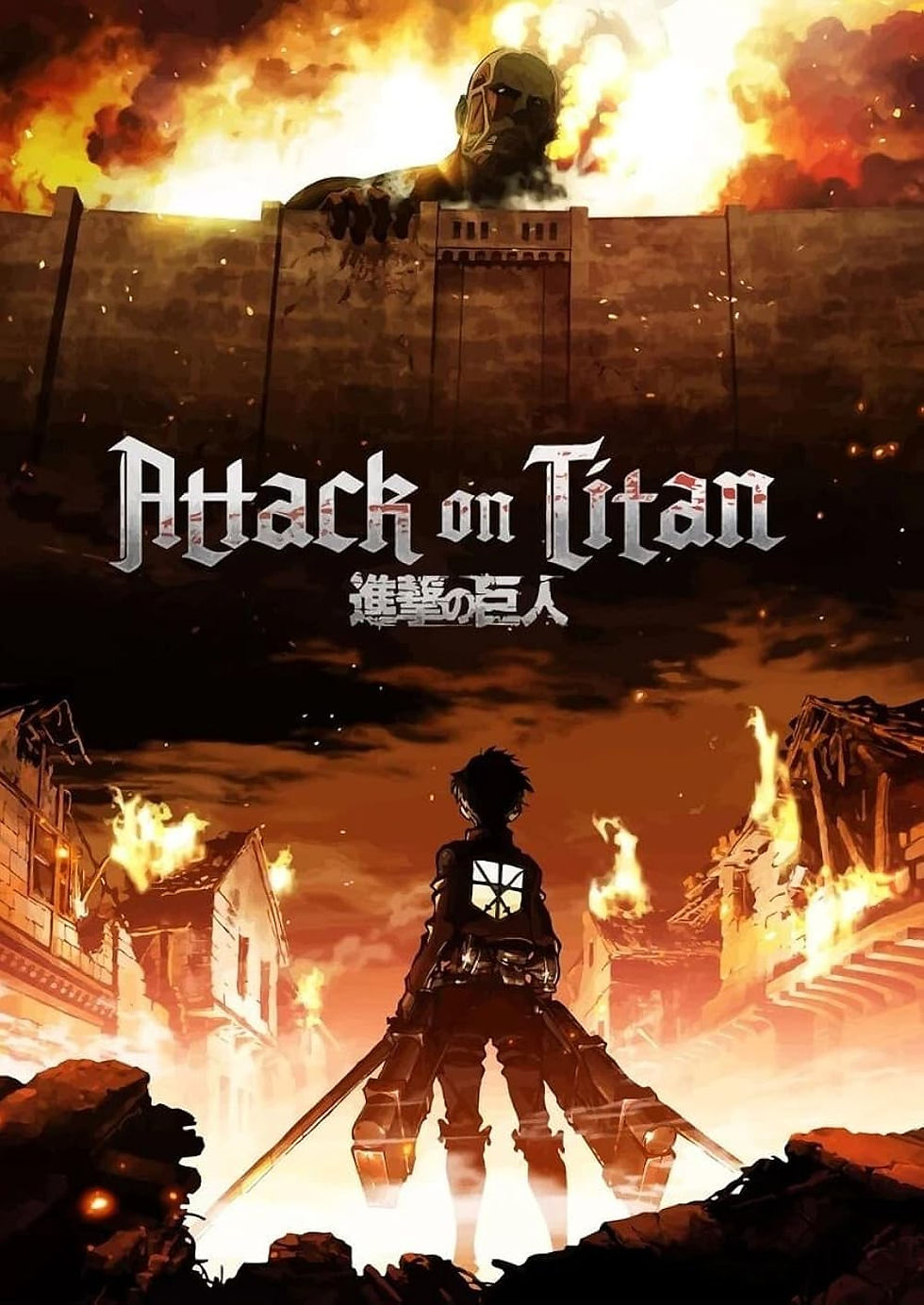 TRIVIA NIGHT: ATTACK ON TITAN