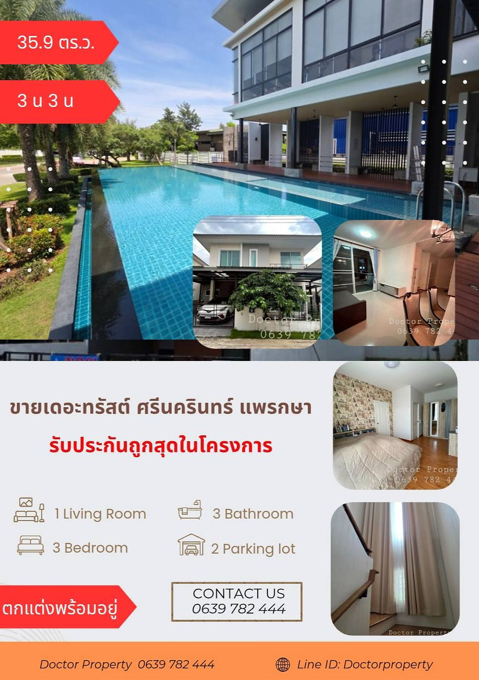 ขายบ้านแฝด เดอะทรัสต์ ศรีนครินทร์ แพรกษา รับประกันถูกสุดในโครงการ 35.9 ตรว 3 นอน 3 น้ำ เฟอร์ครบ พร้อมเข้าอยู่ Twin House for Sale in The Trust Srinakarin-Praeksa– Lowest Price Guaranteed! 35.9 Sq.w. 3 bed 3 bath, Fully Furnished. Ready to move in!