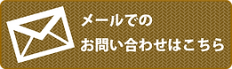 mail-contact-free60.png