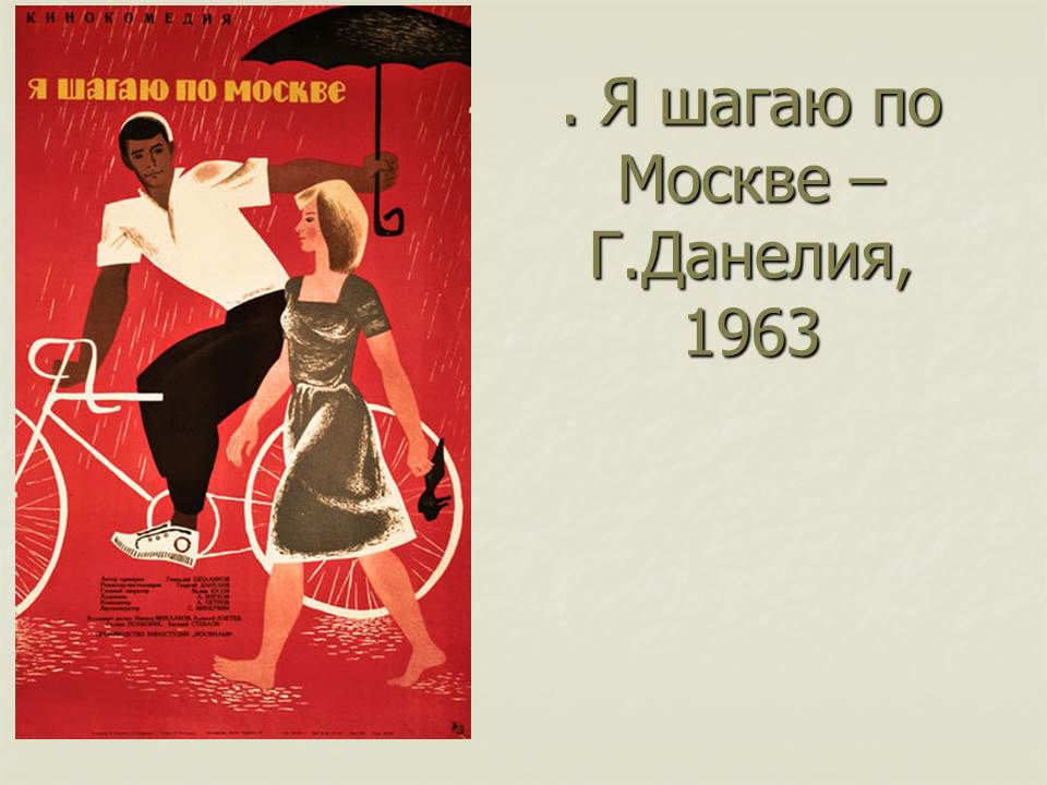Слайд101.JPG