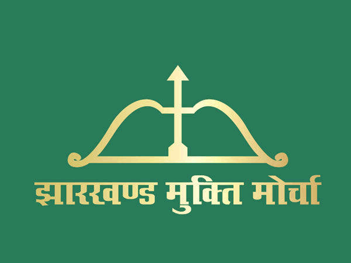 jmm-demands-rs-51000-from-those-seeking-