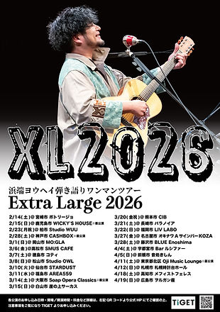 XL2026全体ポスター.jpg