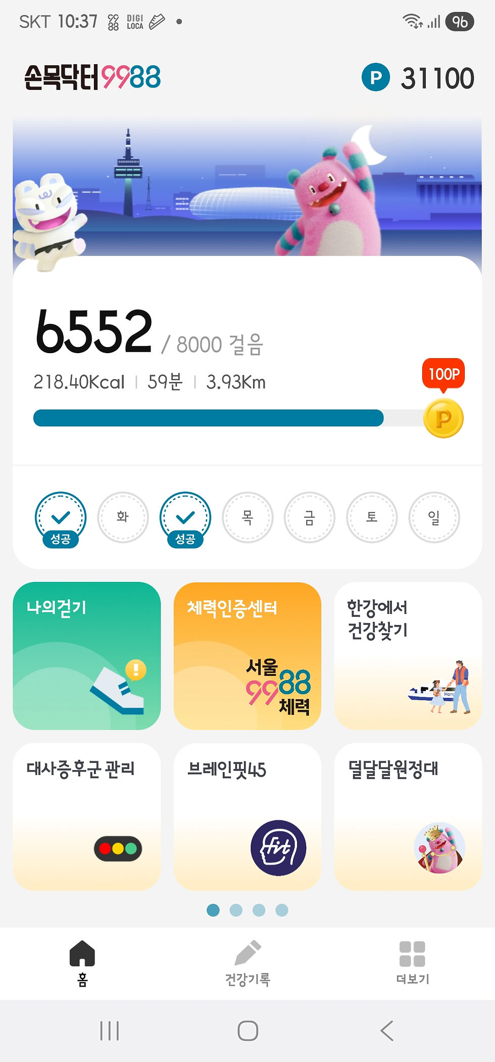 Group 4420.png