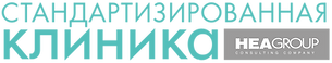 СТАНДАРТИЗИРОВАННАЯ КЛИНИКА LOGO-07.png