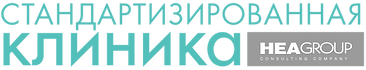 СТАНДАРТИЗИРОВАННАЯ КЛИНИКА LOGO-07.png