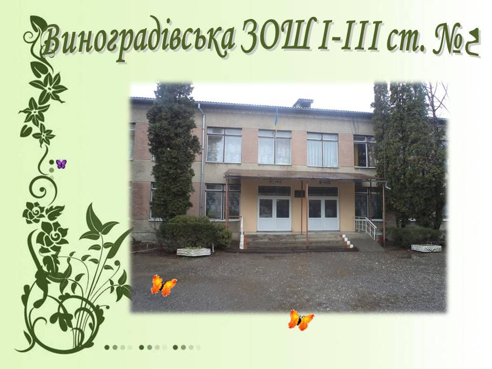 Слайд1.JPG