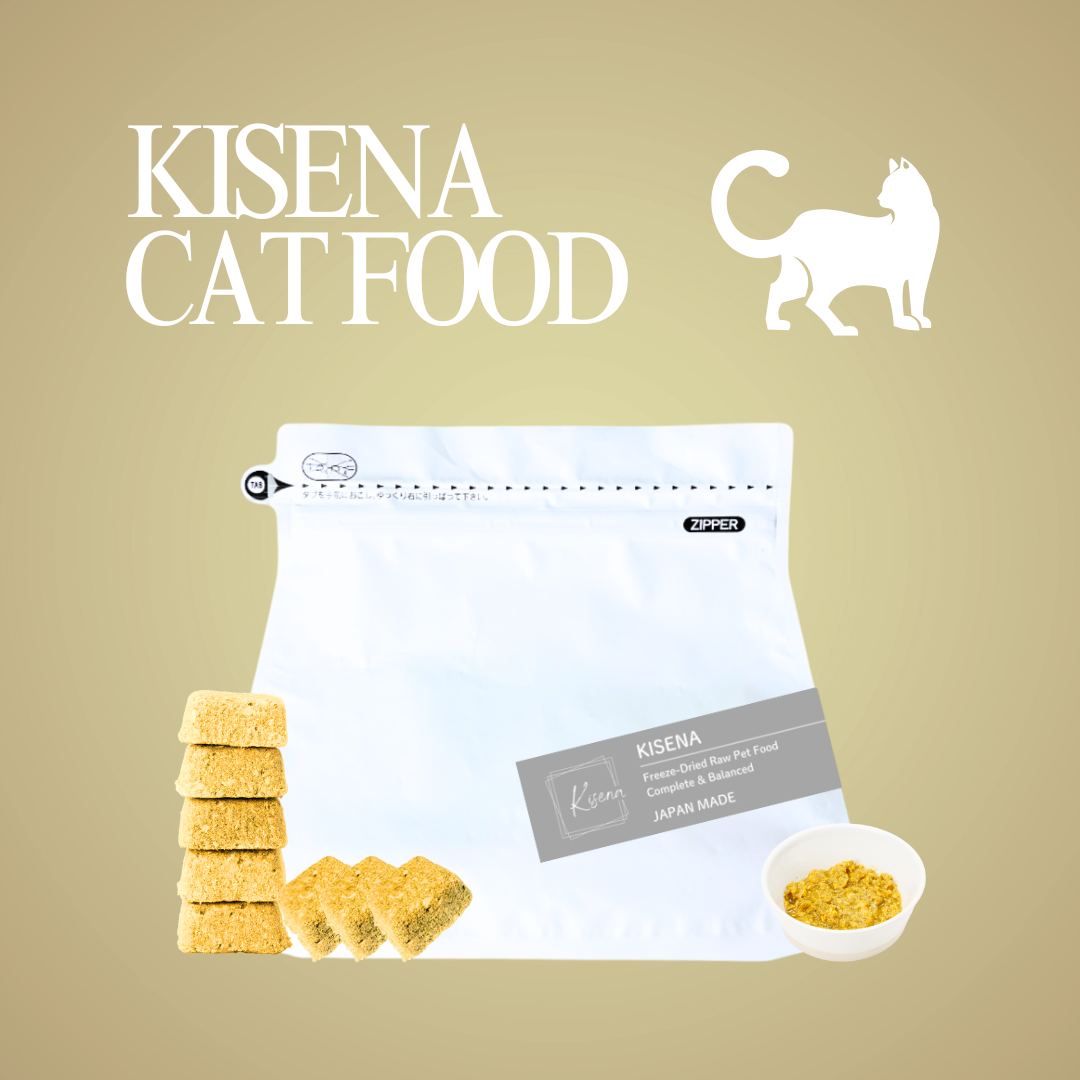 KISENA国産生食フリーズドライ キャットフード176g(1袋)