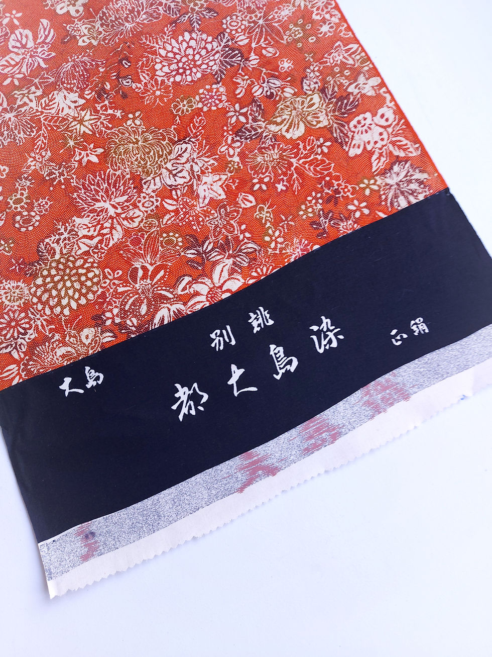 Thumbnail: Kimono fabric - Tsumugi - Handwoven - Floral - Orange brown red beige