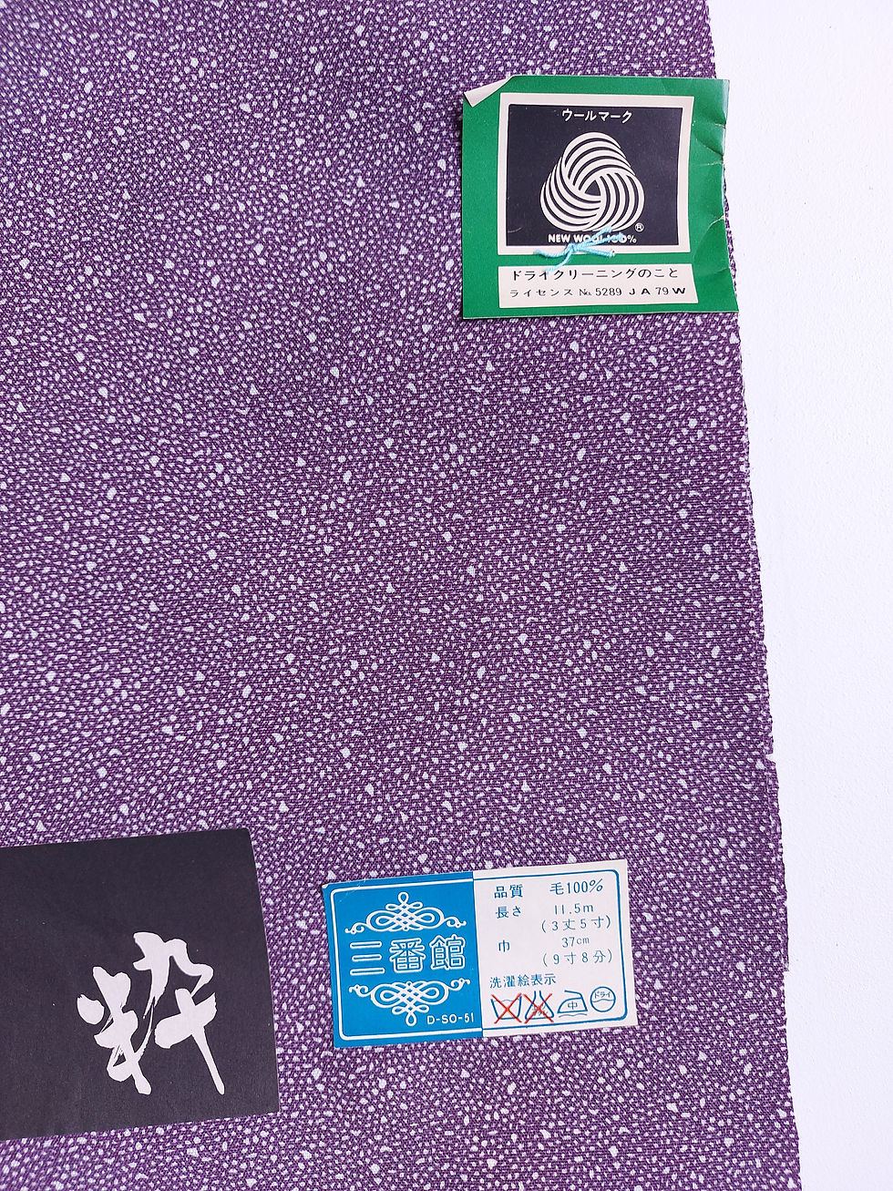 Thumbnail: Kimono fabric - Off the roll - wool - Mauve and white - www.jasuin.co.uk