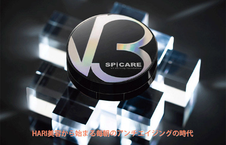オレンジスティックv3b
