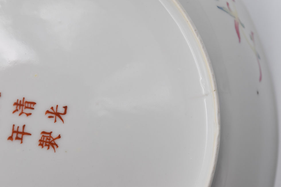 Miniature : Plat en Porcelaine de Chine Famille Rose Marque Guangxu