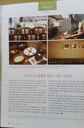 雑誌掲載